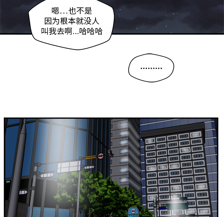 35岁姜武烈[抖漫]韩漫全集-35岁姜武烈-第 10 章无删减无遮挡章节图片 
