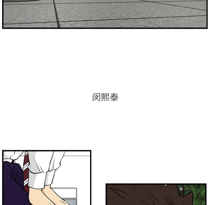 35岁姜武烈[抖漫]韩漫全集-35岁姜武烈-第 10 章无删减无遮挡章节图片 