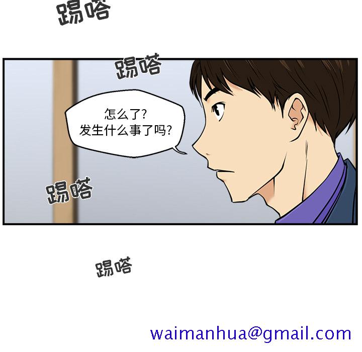 35岁姜武烈[抖漫]韩漫全集-35岁姜武烈-第 10 章无删减无遮挡章节图片 