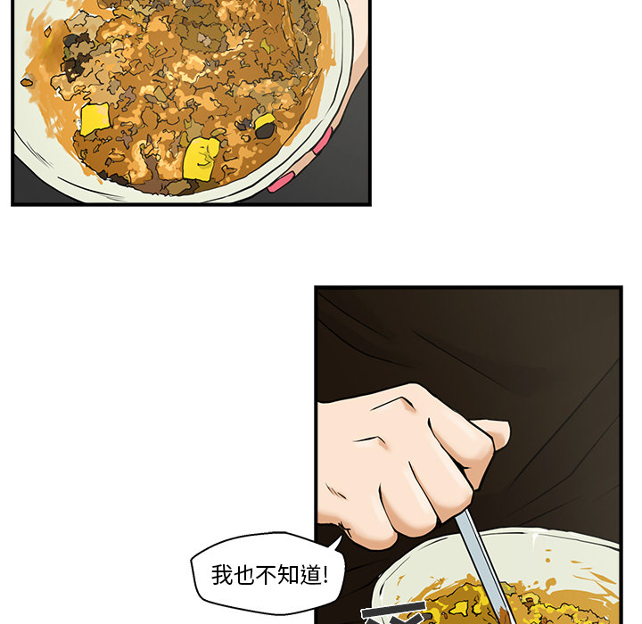 35岁姜武烈[抖漫]韩漫全集-35岁姜武烈-第 10 章无删减无遮挡章节图片 