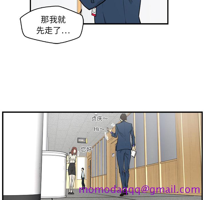 35岁姜武烈[抖漫]韩漫全集-35岁姜武烈-第 10 章无删减无遮挡章节图片 