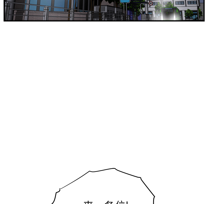 35岁姜武烈[抖漫]韩漫全集-35岁姜武烈-第 10 章无删减无遮挡章节图片 