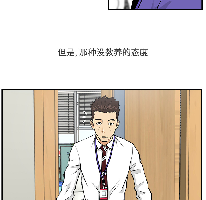 35岁姜武烈[抖漫]韩漫全集-35岁姜武烈-第 10 章无删减无遮挡章节图片 
