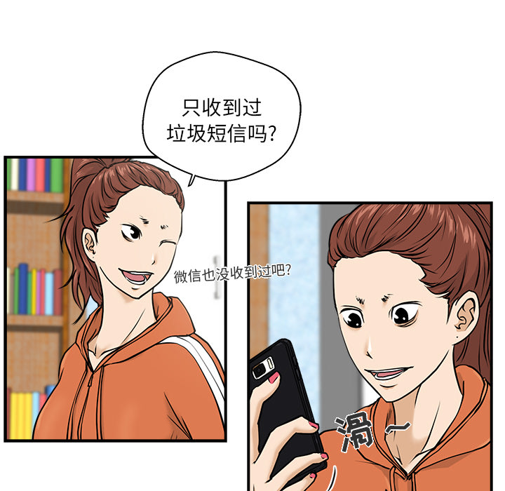 35岁姜武烈[抖漫]韩漫全集-35岁姜武烈-第 10 章无删减无遮挡章节图片 