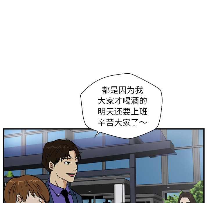 35岁姜武烈[抖漫]韩漫全集-35岁姜武烈-第 10 章无删减无遮挡章节图片 
