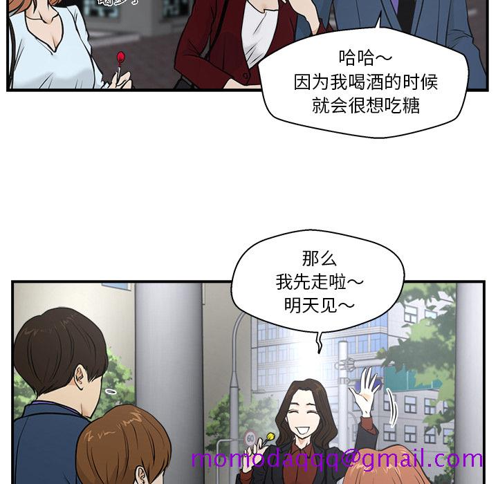 35岁姜武烈[抖漫]韩漫全集-35岁姜武烈-第 10 章无删减无遮挡章节图片 