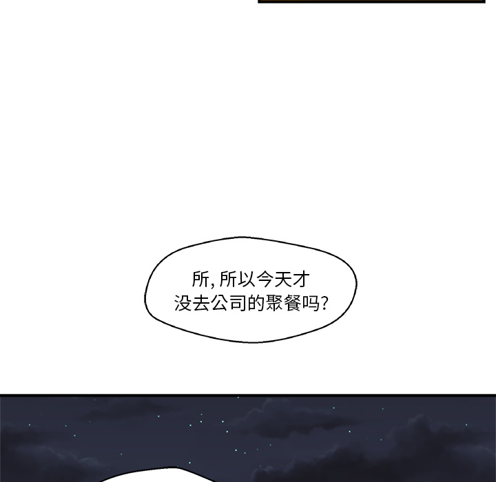 35岁姜武烈[抖漫]韩漫全集-35岁姜武烈-第 10 章无删减无遮挡章节图片 