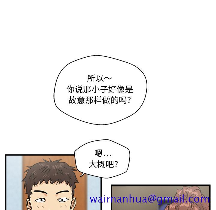 35岁姜武烈[抖漫]韩漫全集-35岁姜武烈-第 10 章无删减无遮挡章节图片 