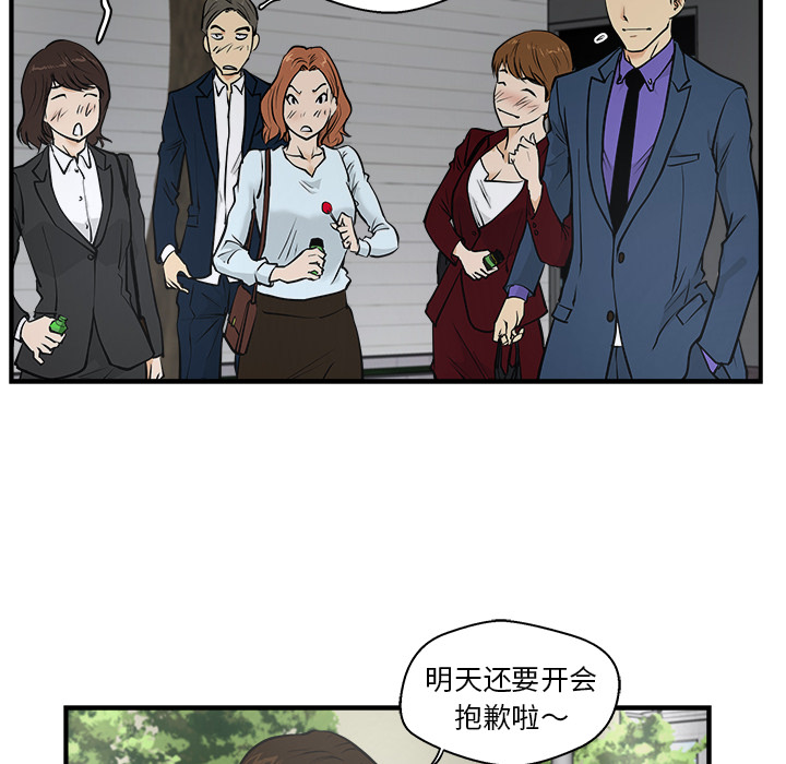 35岁姜武烈[抖漫]韩漫全集-35岁姜武烈-第 10 章无删减无遮挡章节图片 