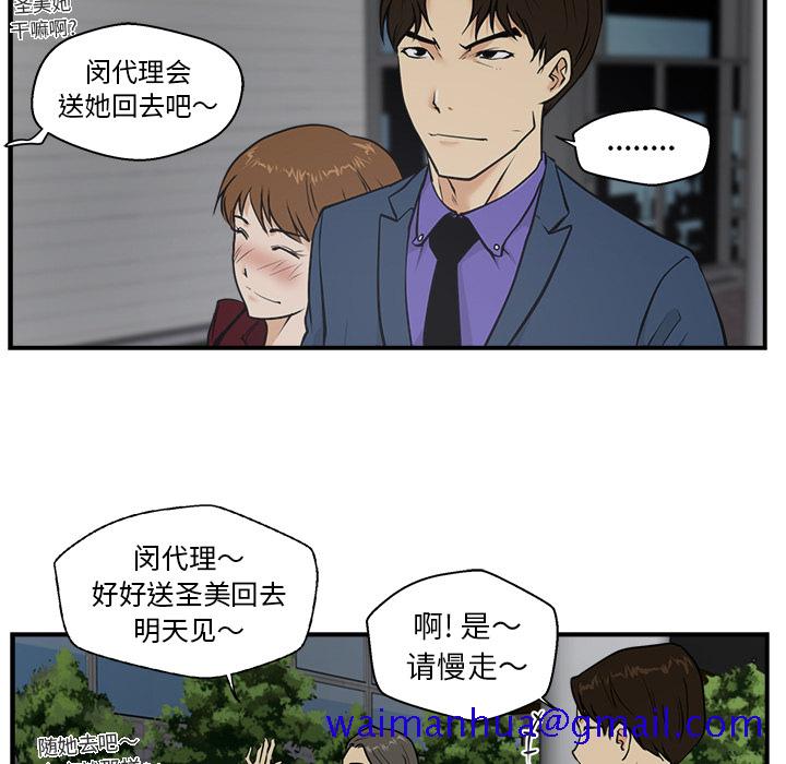 35岁姜武烈[抖漫]韩漫全集-35岁姜武烈-第 10 章无删减无遮挡章节图片 
