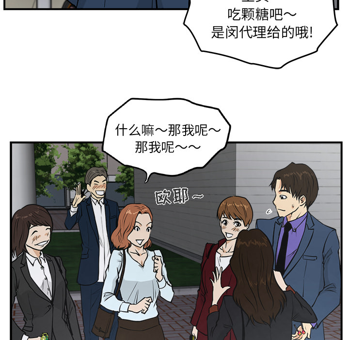35岁姜武烈[抖漫]韩漫全集-35岁姜武烈-第 10 章无删减无遮挡章节图片 