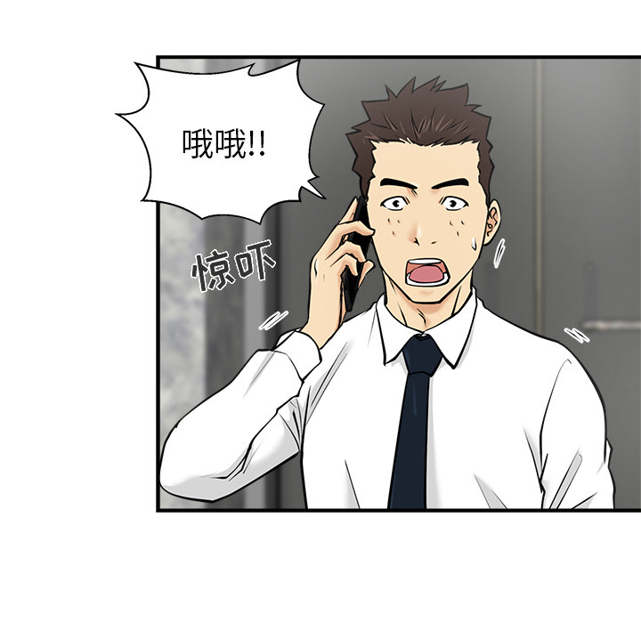 35岁姜武烈[抖漫]韩漫全集-35岁姜武烈-第 11 章无删减无遮挡章节图片 