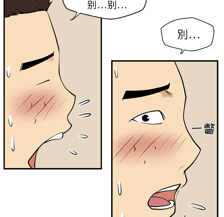 35岁姜武烈[抖漫]韩漫全集-35岁姜武烈-第 11 章无删减无遮挡章节图片 