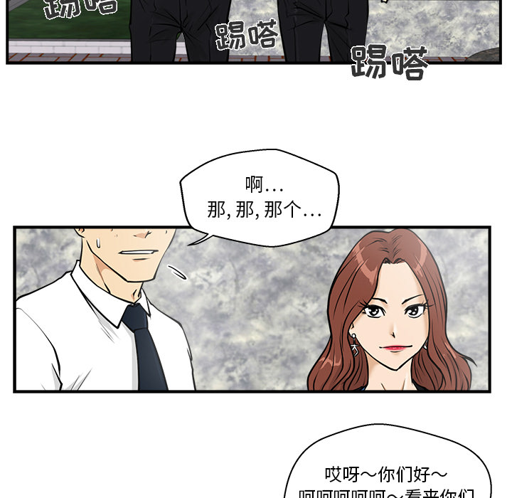 35岁姜武烈[抖漫]韩漫全集-35岁姜武烈-第 11 章无删减无遮挡章节图片 