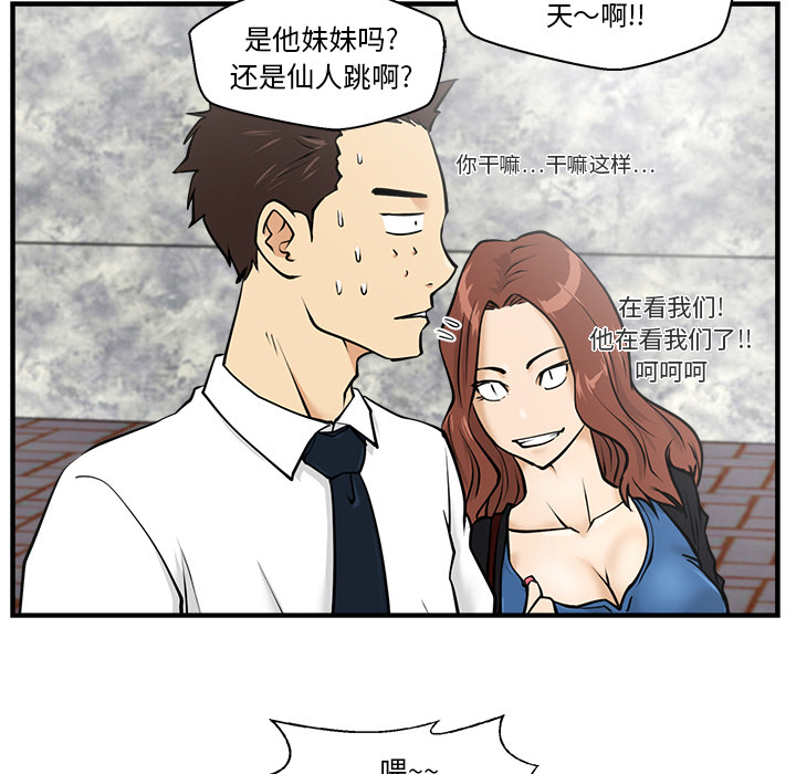 35岁姜武烈[抖漫]韩漫全集-35岁姜武烈-第 11 章无删减无遮挡章节图片 