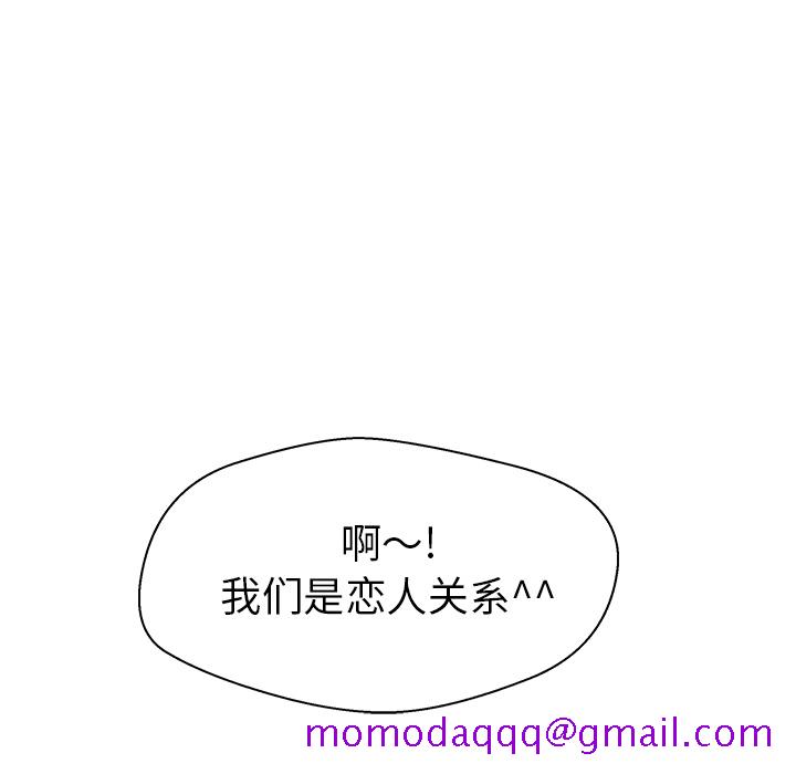 35岁姜武烈[抖漫]韩漫全集-35岁姜武烈-第 11 章无删减无遮挡章节图片 