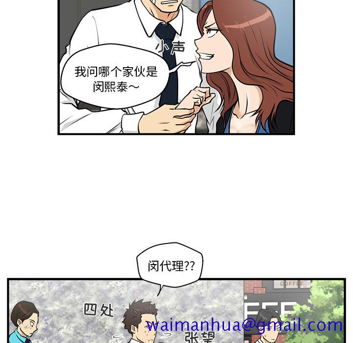 35岁姜武烈[抖漫]韩漫全集-35岁姜武烈-第 11 章无删减无遮挡章节图片 