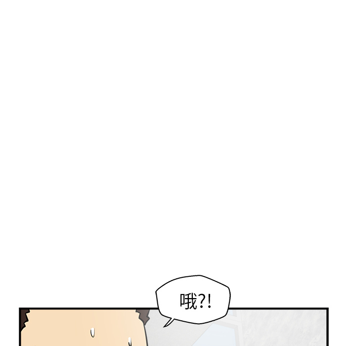 35岁姜武烈[抖漫]韩漫全集-35岁姜武烈-第 11 章无删减无遮挡章节图片 