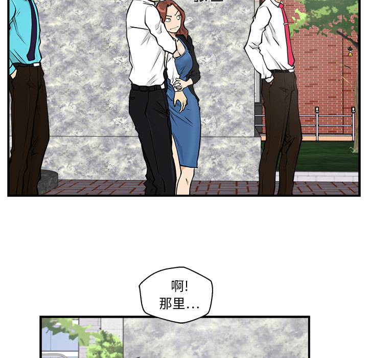 35岁姜武烈[抖漫]韩漫全集-35岁姜武烈-第 11 章无删减无遮挡章节图片 