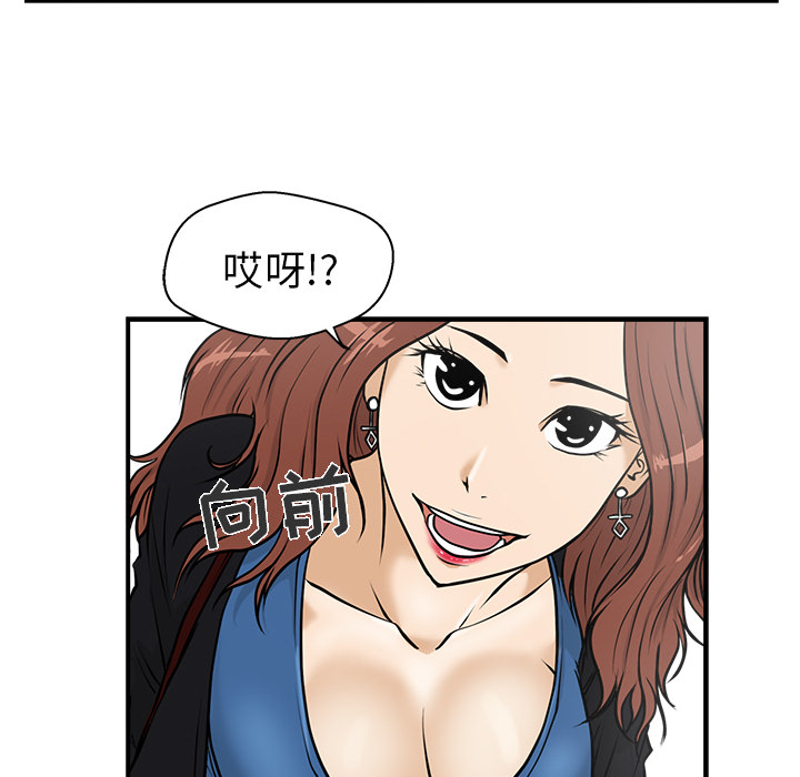 35岁姜武烈[抖漫]韩漫全集-35岁姜武烈-第 11 章无删减无遮挡章节图片 