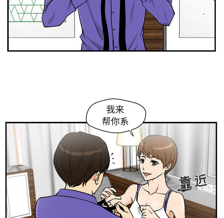 35岁姜武烈[抖漫]韩漫全集-35岁姜武烈-第 11 章无删减无遮挡章节图片 