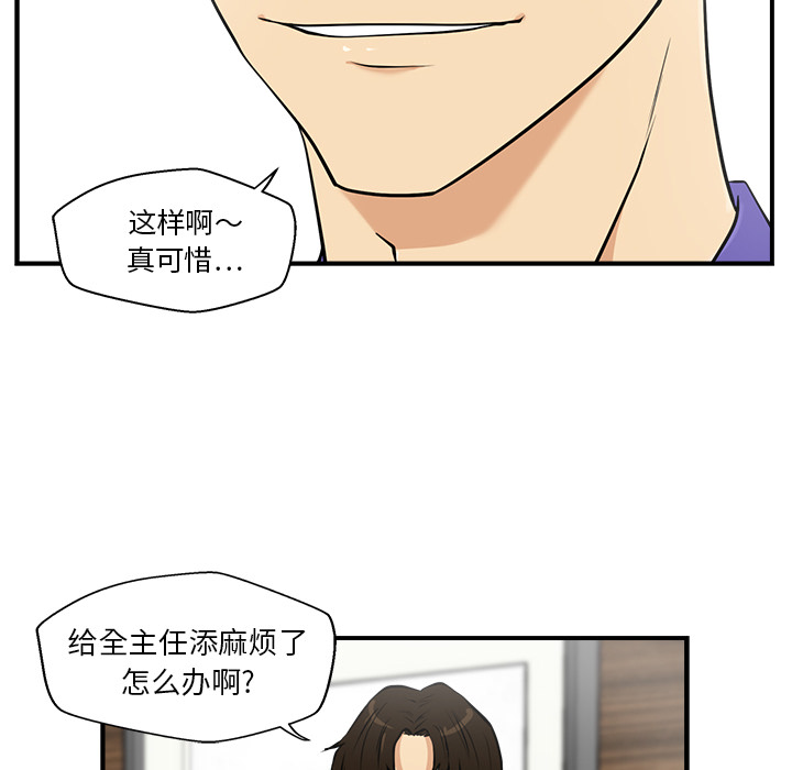 35岁姜武烈[抖漫]韩漫全集-35岁姜武烈-第 11 章无删减无遮挡章节图片 