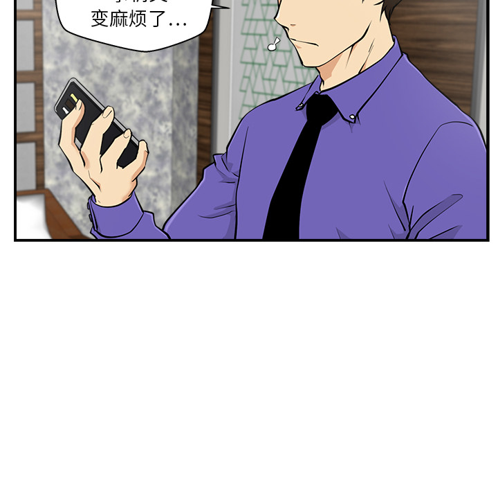 35岁姜武烈[抖漫]韩漫全集-35岁姜武烈-第 11 章无删减无遮挡章节图片 