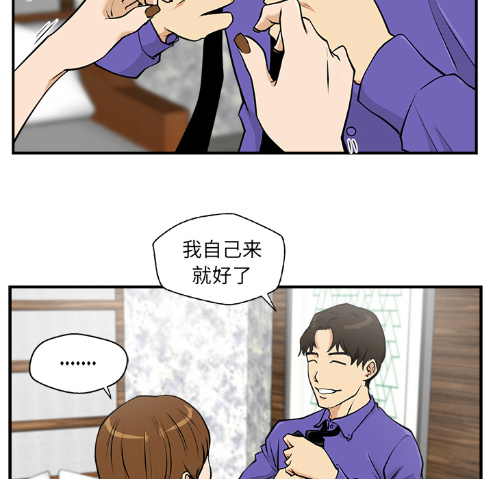 35岁姜武烈[抖漫]韩漫全集-35岁姜武烈-第 11 章无删减无遮挡章节图片 