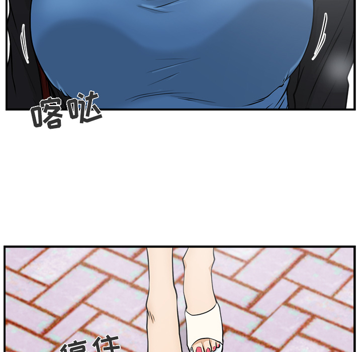 35岁姜武烈[抖漫]韩漫全集-35岁姜武烈-第 11 章无删减无遮挡章节图片 