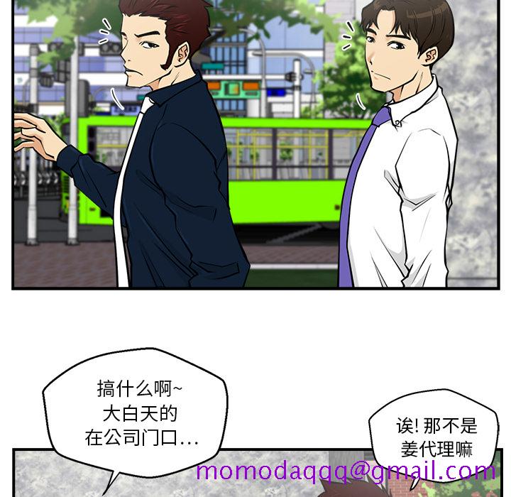 35岁姜武烈[抖漫]韩漫全集-35岁姜武烈-第 11 章无删减无遮挡章节图片 