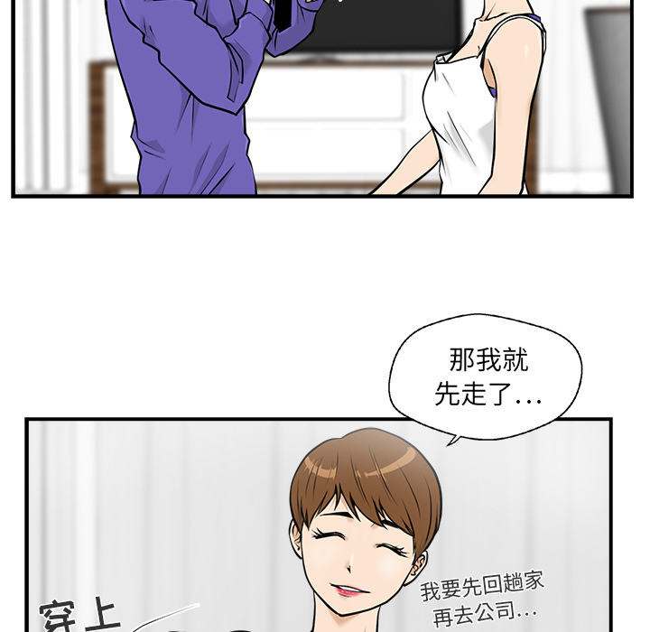 35岁姜武烈[抖漫]韩漫全集-35岁姜武烈-第 11 章无删减无遮挡章节图片 