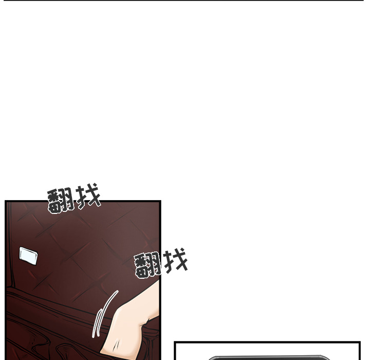 35岁姜武烈[抖漫]韩漫全集-35岁姜武烈-第 11 章无删减无遮挡章节图片 