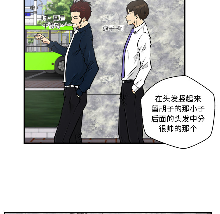 35岁姜武烈[抖漫]韩漫全集-35岁姜武烈-第 11 章无删减无遮挡章节图片 