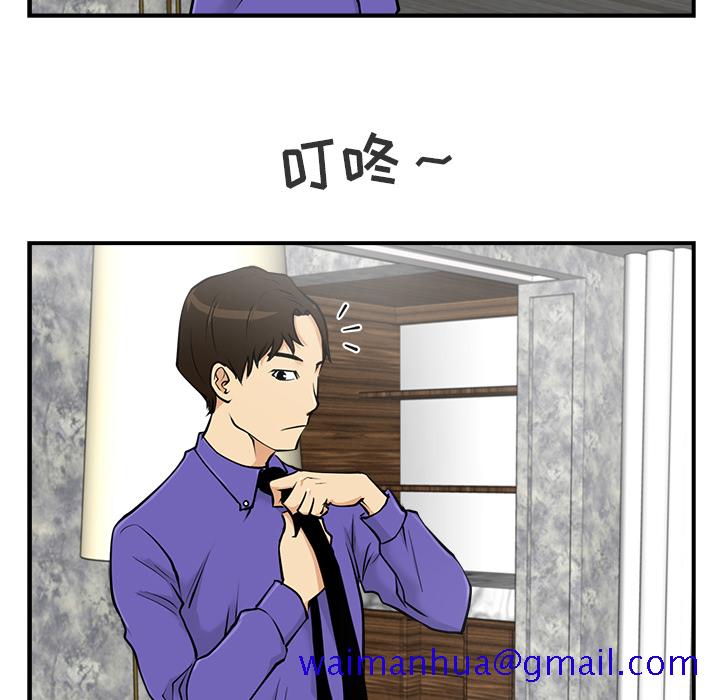 35岁姜武烈[抖漫]韩漫全集-35岁姜武烈-第 11 章无删减无遮挡章节图片 
