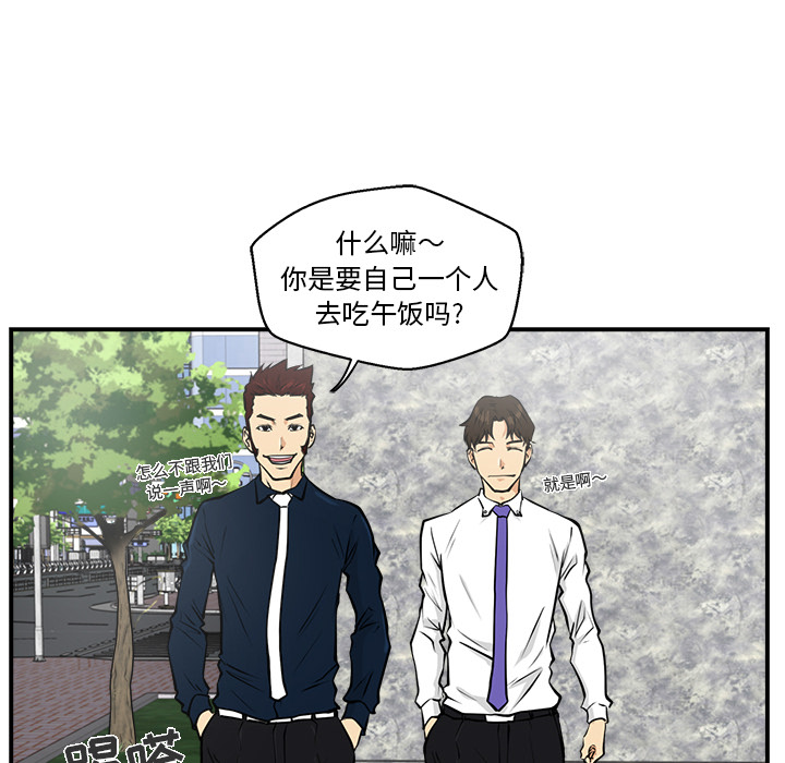 35岁姜武烈[抖漫]韩漫全集-35岁姜武烈-第 11 章无删减无遮挡章节图片 