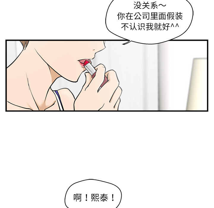 35岁姜武烈[抖漫]韩漫全集-35岁姜武烈-第 11 章无删减无遮挡章节图片 
