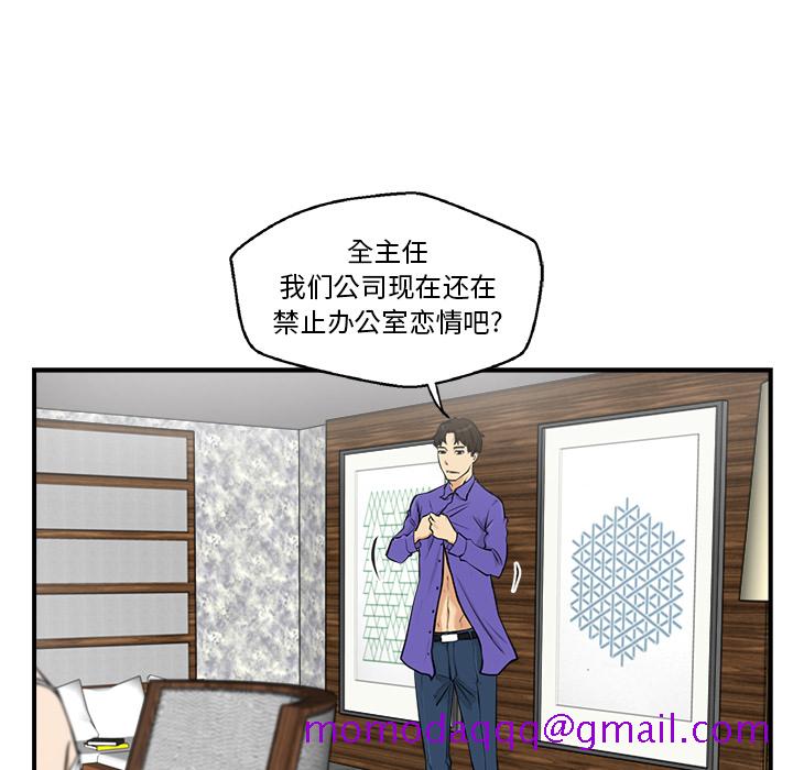 35岁姜武烈[抖漫]韩漫全集-35岁姜武烈-第 11 章无删减无遮挡章节图片 