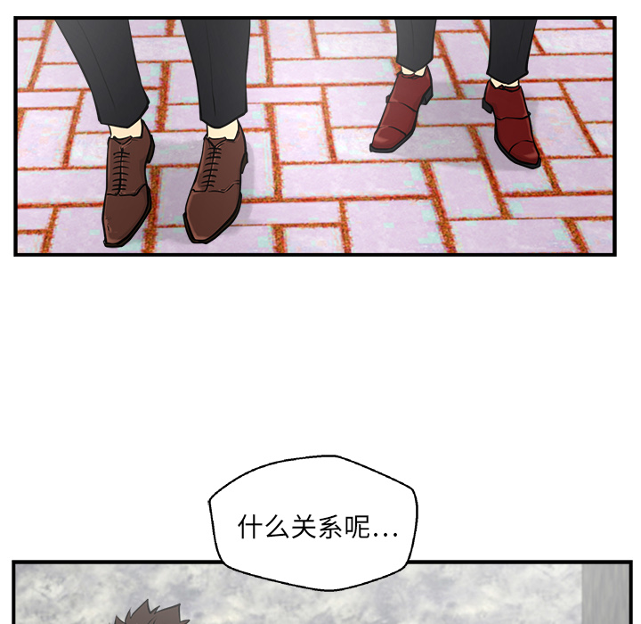 35岁姜武烈[抖漫]韩漫全集-35岁姜武烈-第 11 章无删减无遮挡章节图片 