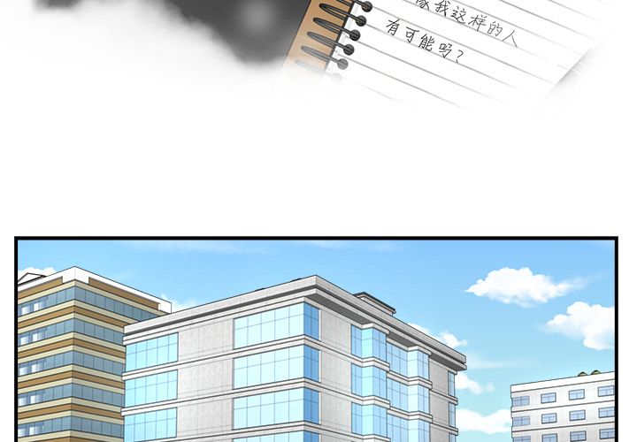 35岁姜武烈[抖漫]韩漫全集-35岁姜武烈-第 11 章无删减无遮挡章节图片 