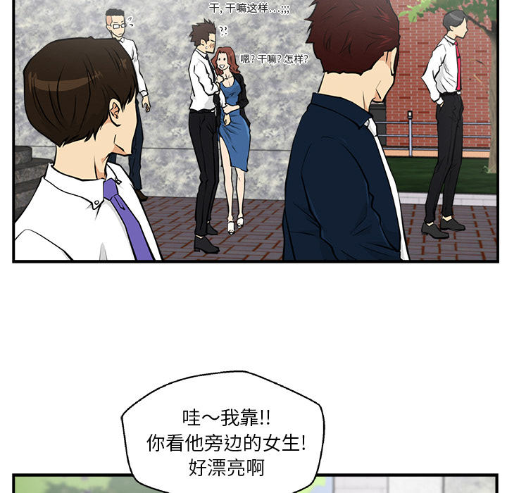 35岁姜武烈[抖漫]韩漫全集-35岁姜武烈-第 11 章无删减无遮挡章节图片 