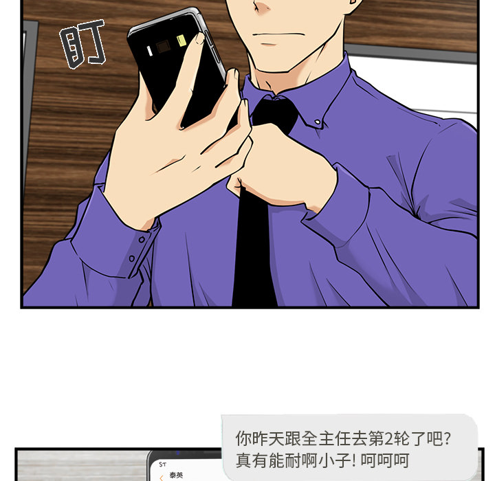 35岁姜武烈[抖漫]韩漫全集-35岁姜武烈-第 11 章无删减无遮挡章节图片 
