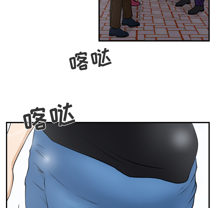 35岁姜武烈[抖漫]韩漫全集-35岁姜武烈-第 11 章无删减无遮挡章节图片 