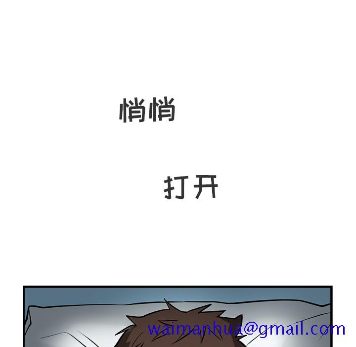 35岁姜武烈[抖漫]韩漫全集-35岁姜武烈-第 12 章无删减无遮挡章节图片 
