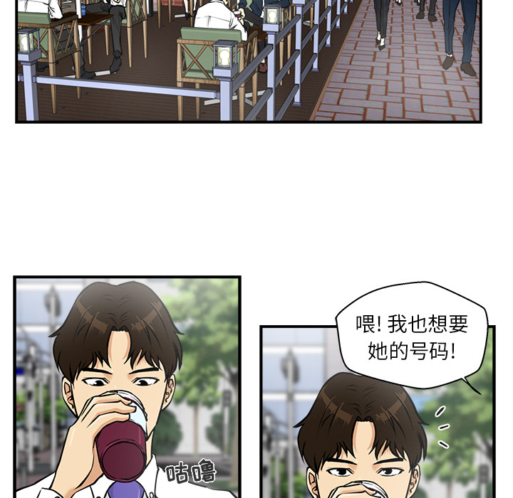 35岁姜武烈[抖漫]韩漫全集-35岁姜武烈-第 12 章无删减无遮挡章节图片 