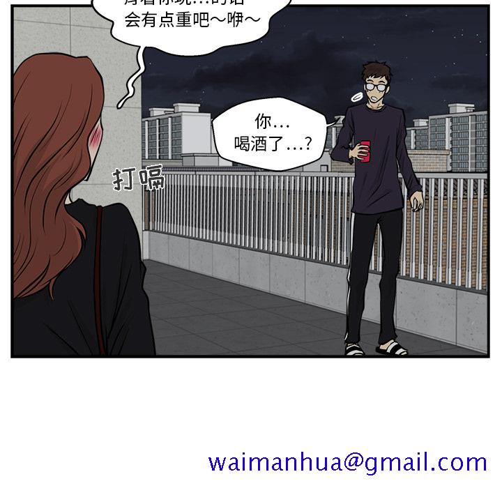 35岁姜武烈[抖漫]韩漫全集-35岁姜武烈-第 12 章无删减无遮挡章节图片 