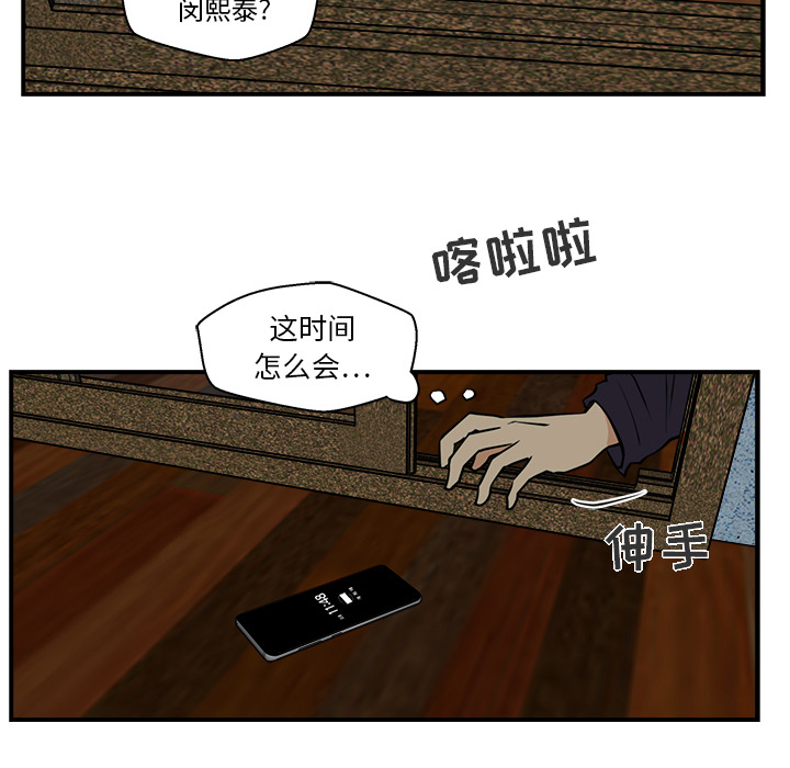 35岁姜武烈[抖漫]韩漫全集-35岁姜武烈-第 12 章无删减无遮挡章节图片 