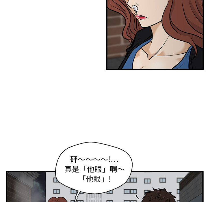 35岁姜武烈[抖漫]韩漫全集-35岁姜武烈-第 12 章无删减无遮挡章节图片 
