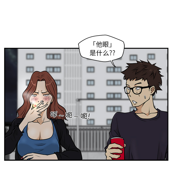 35岁姜武烈[抖漫]韩漫全集-35岁姜武烈-第 12 章无删减无遮挡章节图片 