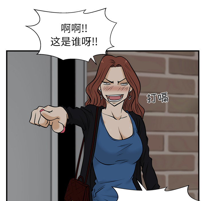 35岁姜武烈[抖漫]韩漫全集-35岁姜武烈-第 12 章无删减无遮挡章节图片 