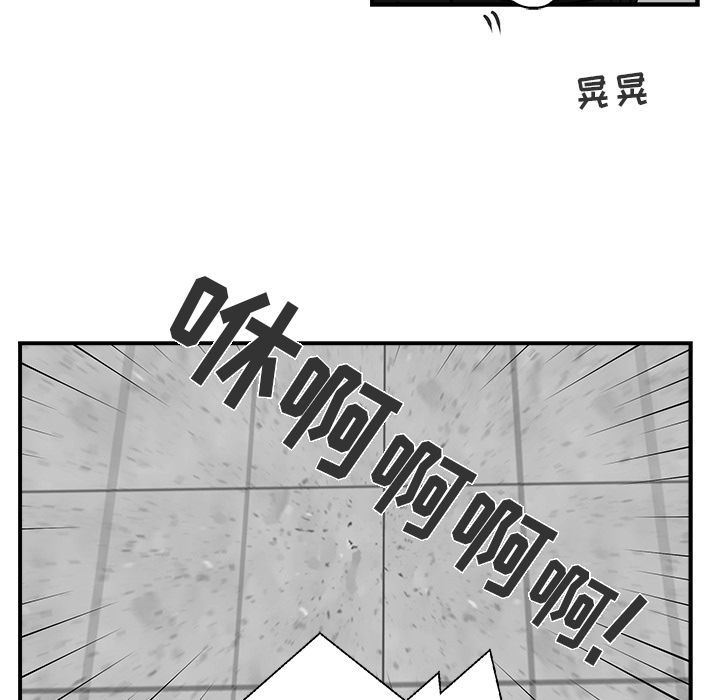 35岁姜武烈[抖漫]韩漫全集-35岁姜武烈-第 12 章无删减无遮挡章节图片 